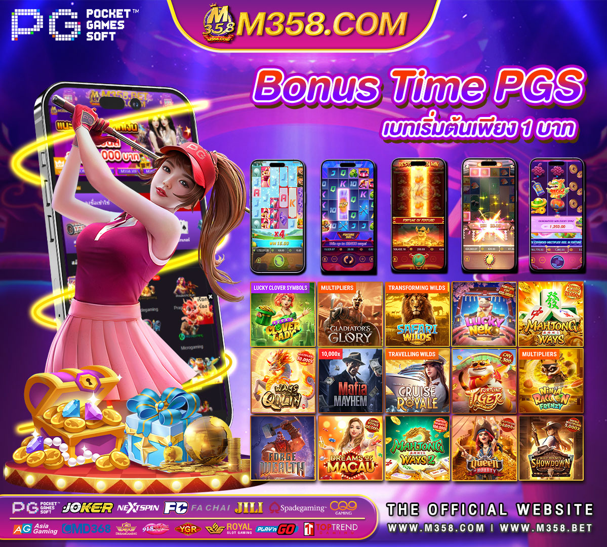 เคลิ้ม slot machine เกมวัวค่ายpg